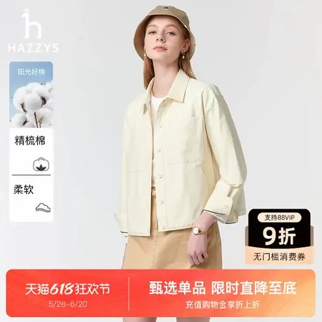 Hazzys哈吉斯长袖衬衫外套女士2025年春夏新款宽松时尚休闲衬衣图片
