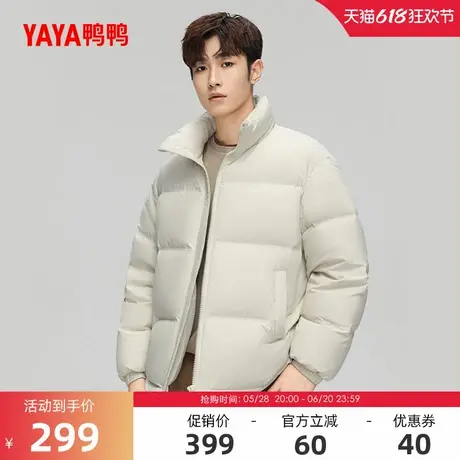 明星同款鸭鸭羽绒服男2024冬季反季短款加厚情侣面包服外套商品大图