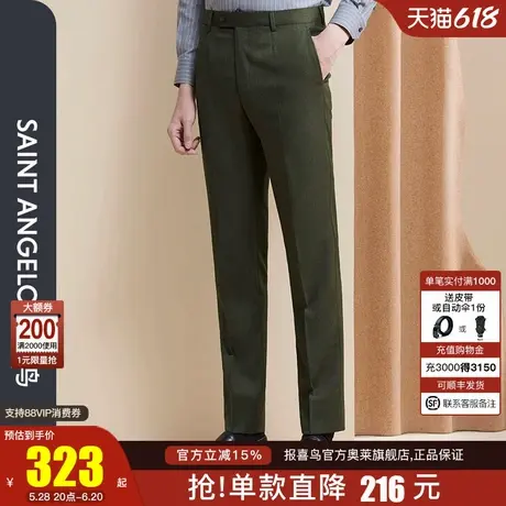 报喜鸟品牌秋季新款男士时尚正装修身西裤中腰羊毛西装裤休闲裤男图片