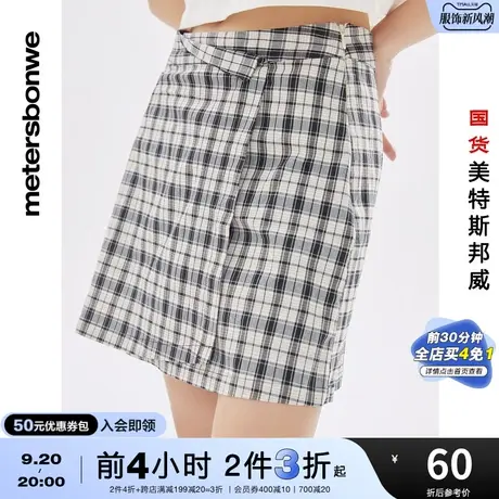国货美特斯邦威短裤女夏时尚格纹休闲时髦甜美青春裙裤图片