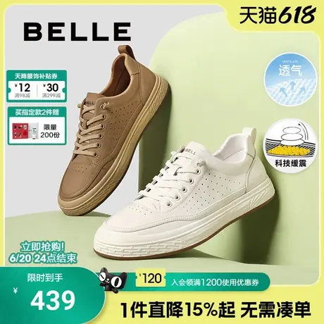 百丽男士休闲透气运动工装板鞋2025夏季新款牛皮革一脚蹬A1930BM5商品大图