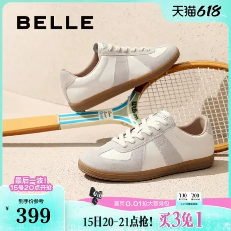 百丽男鞋休闲小白鞋夏季男士透气薄底复古德训鞋运动板鞋8PP01AM5商品大图