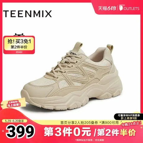 天美意2025夏新款商场同款休闲系带厚底百搭女老爹鞋BF794BM5商品大图