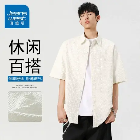 GQ真维斯冰丝翻领短袖Polo衫衬衣男夏季青春潮牌休闲宽松薄款上衣图片