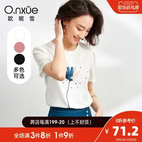 欧昵雪2023夏装新款减龄小众圆领绣花显瘦T恤女ins套头棉质上衣商品大图