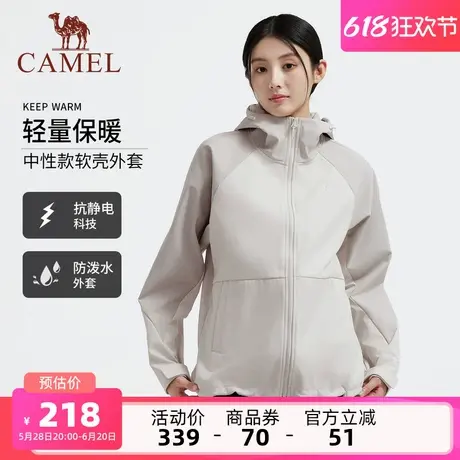 骆驼女装休闲外套2025初秋新款加绒保暖防泼水软壳开衫外套夹克商品大图