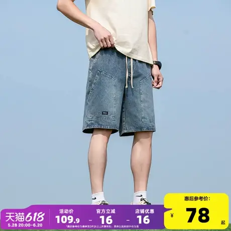 唐狮2025夏季新款牛仔短裤男抽绳复古水洗薄款阔腿宽松五分中裤潮商品大图
