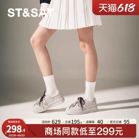 星期六休闲通勤板鞋春秋新款增高厚底舒适日常小白鞋女SSC3112611商品大图