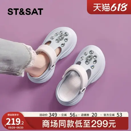 星期六厚底洞洞鞋女踩屎感2025款夏季外穿防滑防臭水钻一字凉拖鞋商品大图