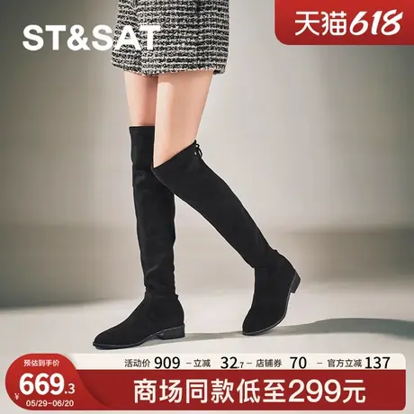 星期六瘦瘦靴2024冬季新款显瘦过膝长筒靴女靴子弹力靴SSC4117P15图片