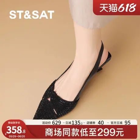 星期六外穿尖头凉鞋女2025夏季新款不累脚单鞋气质一字带包头凉鞋商品大图