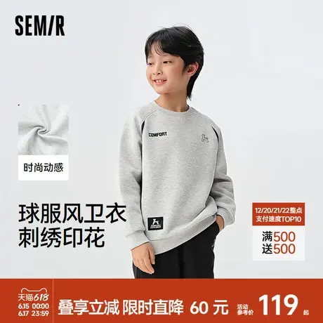 森马儿童卫衣2025新款拼色运动球服风上衣宽松春季男童装校园潮流商品大图