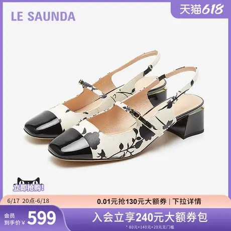 莱尔斯丹新款商场同款优雅拼接通勤圆头后空凉鞋女鞋5M49104商品大图