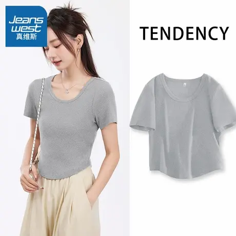 KHV真维斯灰色正肩短袖t恤女夏季2025新款小个子修身显瘦短款上衣商品大图