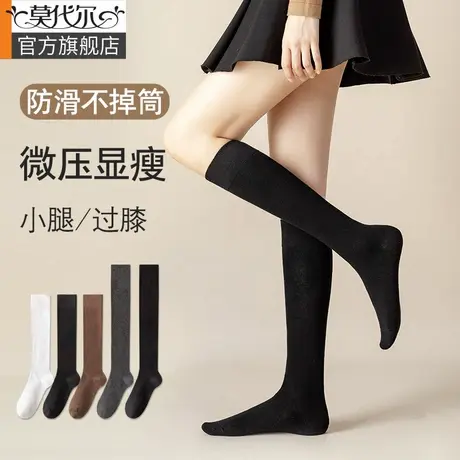 小腿袜女春秋长筒袜子靴高筒袜长腿黑色袜子显瘦微压外穿过膝袜潮商品大图