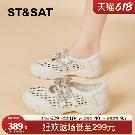 星期六网面运动机能玛丽珍鞋女2025新款夏季软底透气水钻芭蕾单鞋商品大图