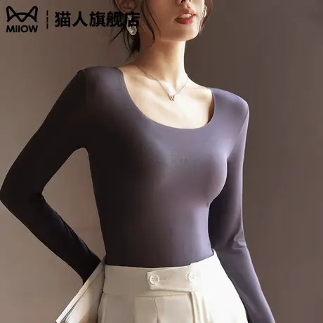 内搭长袖秋衣女薄款无痕肉色皮肤肌底衣低领隐形打底衫春秋季商品大图