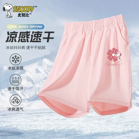 史努比女童夏季短裤2025新款中大童薄款冰丝五分裤儿童外穿裤子夏图片