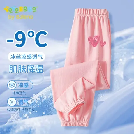 班尼路YBB系列女童防蚊裤夏季薄款儿童粉色冰丝裤子小女孩运动裤商品大图