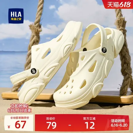 HLA/海澜之家男鞋新款夏季休闲透气经典洞洞鞋包头凉鞋拖鞋两穿男商品大图