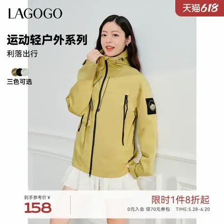 【户外穿搭】LAGOGO登山工装风外套女拉谷谷2025春新款休闲上衣图片