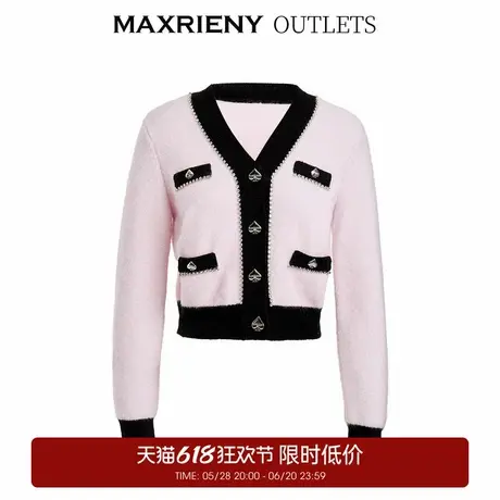 【奥莱】MAXRIENY黑桃小香毛衫蔷薇粉冬装针织衫开衫女商品大图
