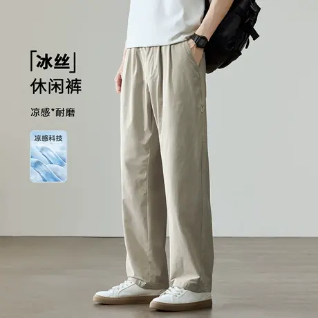 冰丝凉感简约纯色休闲裤男士夏季薄款宽松大码垂感透气弹力长裤子商品大图