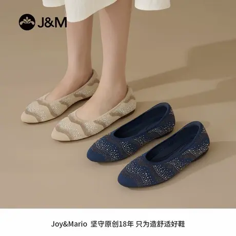 J&M/快乐玛丽软平底工作鞋玛丽珍浅口镶钻芭蕾单鞋一脚蹬王妃鞋女商品大图