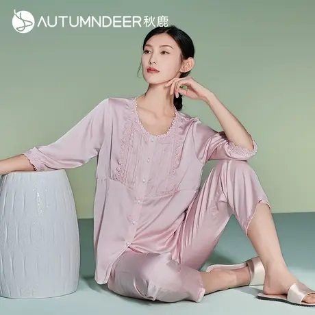 秋鹿花边凉感冰丝睡衣女春秋款七分袖长裤简约纯色女款家居服薄款商品大图