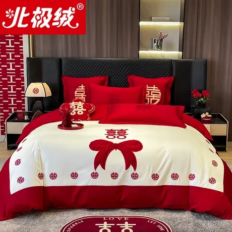 公主风婚庆结婚四件套中式刺绣大红色婚房陪嫁喜被新婚床上用品4图片