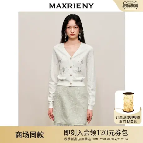 【商场同款】MAXRIENY松叶钻饰套头针织开衫23早秋新款修身上衣女商品大图