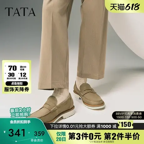 TATA他她英伦一脚蹬乐福鞋男士真皮商务皮鞋2025春季新款NFS01AM5商品大图