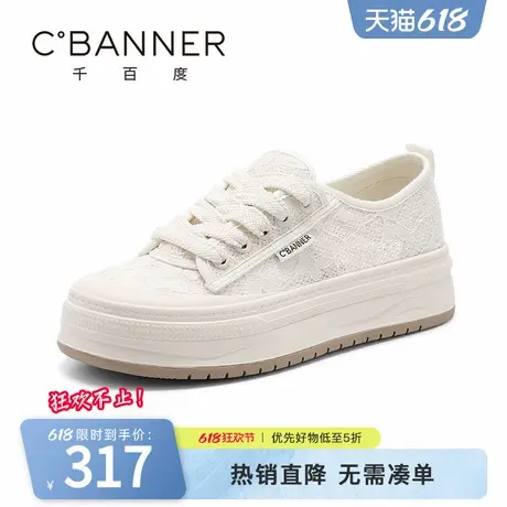 千百度小白鞋女2025夏季新款百搭蕾丝网面透气休闲鞋轻便舒适板鞋商品大图