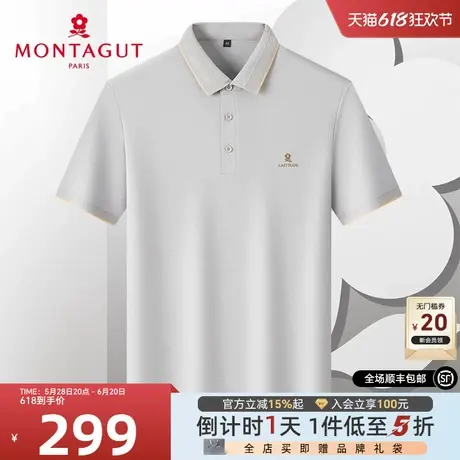 [亲肤长绒棉/轻薄透气]梦特娇吸湿排汗polo衫男短袖t恤翻领上衣Z图片