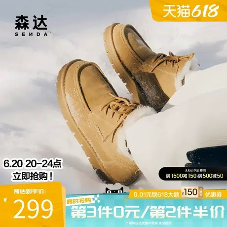 森达雪地靴男冬季户外舒适加绒保暖毛绒休闲厚底防滑棉靴ZXD04DD4商品大图