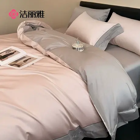洁丽雅轻奢高级感床上四件套纯棉全棉2025新款被套床单四季通用商品大图