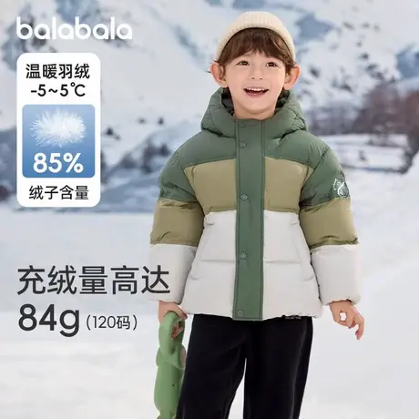 【商场同款】巴拉巴拉童装男童羽绒服2024冬装新款撞色连帽外套潮商品大图