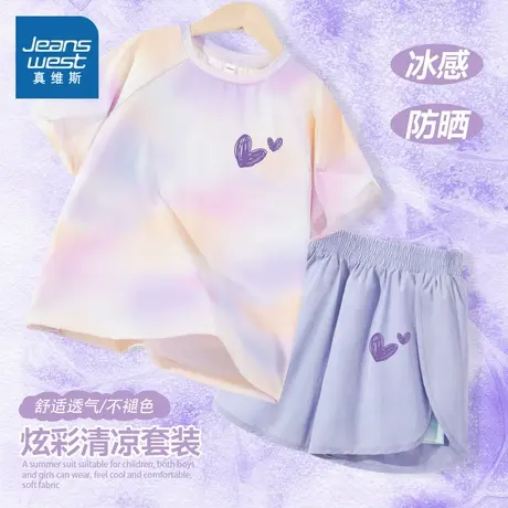 真维斯童装女童运动套装夏季儿童短袖短裤两件套女孩夏装冰丝上衣商品大图