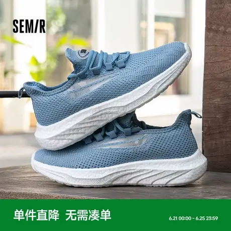 Semir男士透气网鞋2025新款春夏飞织网面薄款轻便一脚蹬男网鞋子商品大图