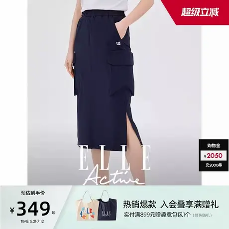 ELLE Active时髦侧边开叉设计显瘦半身长裙女百搭休闲运动工装裙图片