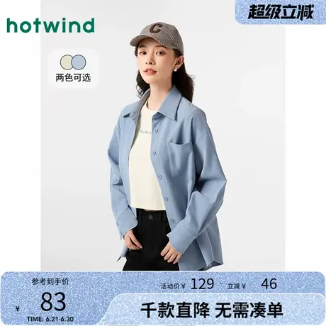 热风2024年春季新款女士厚感衬衫通勤直筒蓝色百搭纯色内搭衬衣商品大图