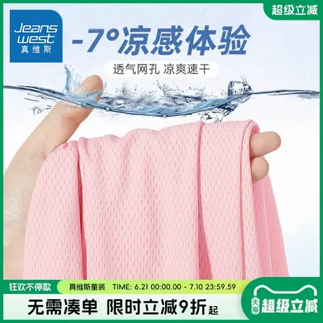 真维斯童装女童防蚊裤儿童薄款凉感裤子女大童夏季2025新款冰丝裤图片