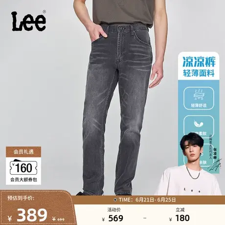 【张凌赫代言】Lee凉凉裤春夏726标准直脚轻薄黑灰色男牛仔裤潮流商品大图
