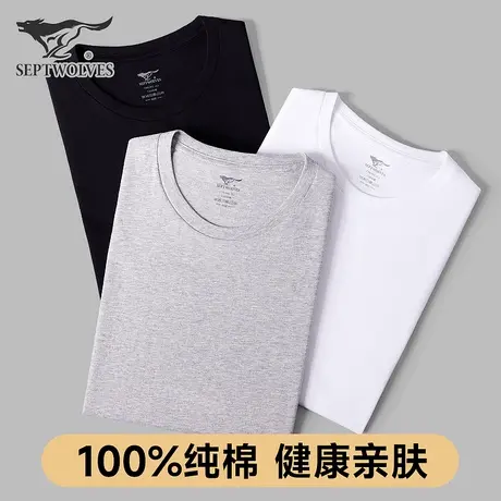 七匹狼纯棉t恤男睡衣男士单件上衣短袖家居服夏季白色薄款可外穿商品大图
