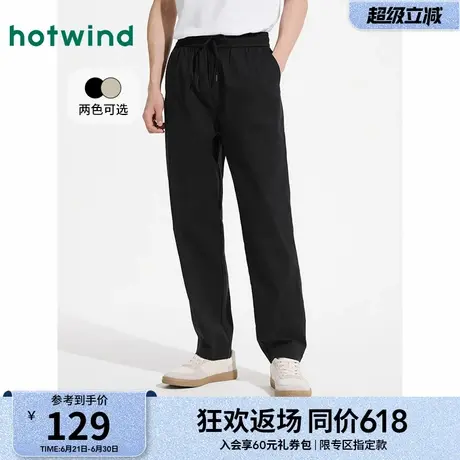 热风男士休闲裤2025年夏季新款男士慢跑休闲裤卡其色直筒窄脚长裤商品大图