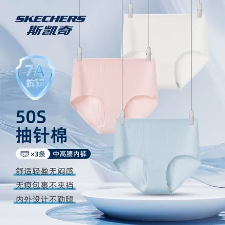 斯凯奇内裤女三条装2025新款纯棉裆抗菌透气吸湿无痕女士三角短裤商品大图