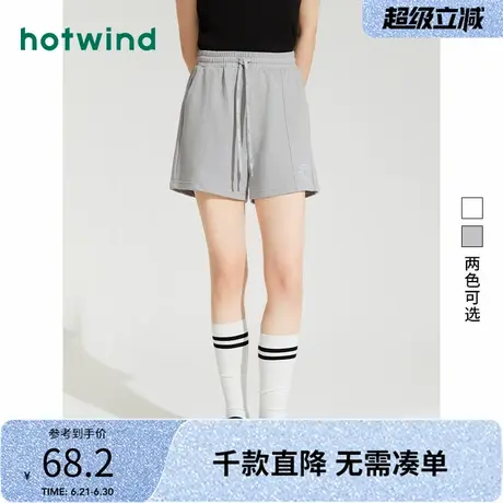 热风2024年夏季新款女士简约百搭运动休闲短裤舒适显瘦直筒裤子女图片