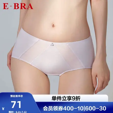 安莉芳旗下E-BRA拼接网纱透气中腰内裤女士舒适包臀三角裤K200307商品大图