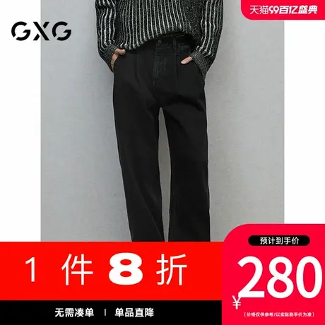 GXG男装[新尚]微肌理坑条牛仔裤宽松直筒长裤男通勤裤子 冬季新品图片