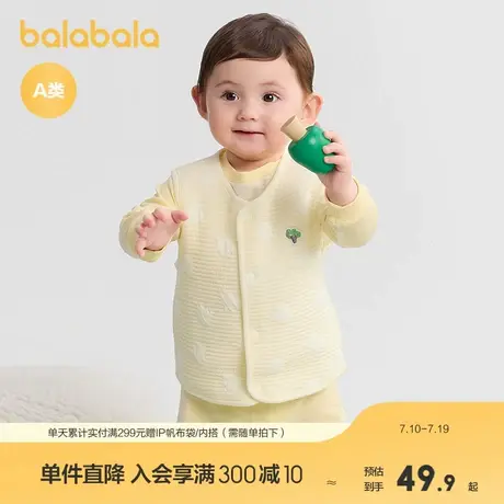 巴拉巴拉婴儿内着上衣宝宝马甲秋装2025新款打底背心亲肤舒适奶萌图片